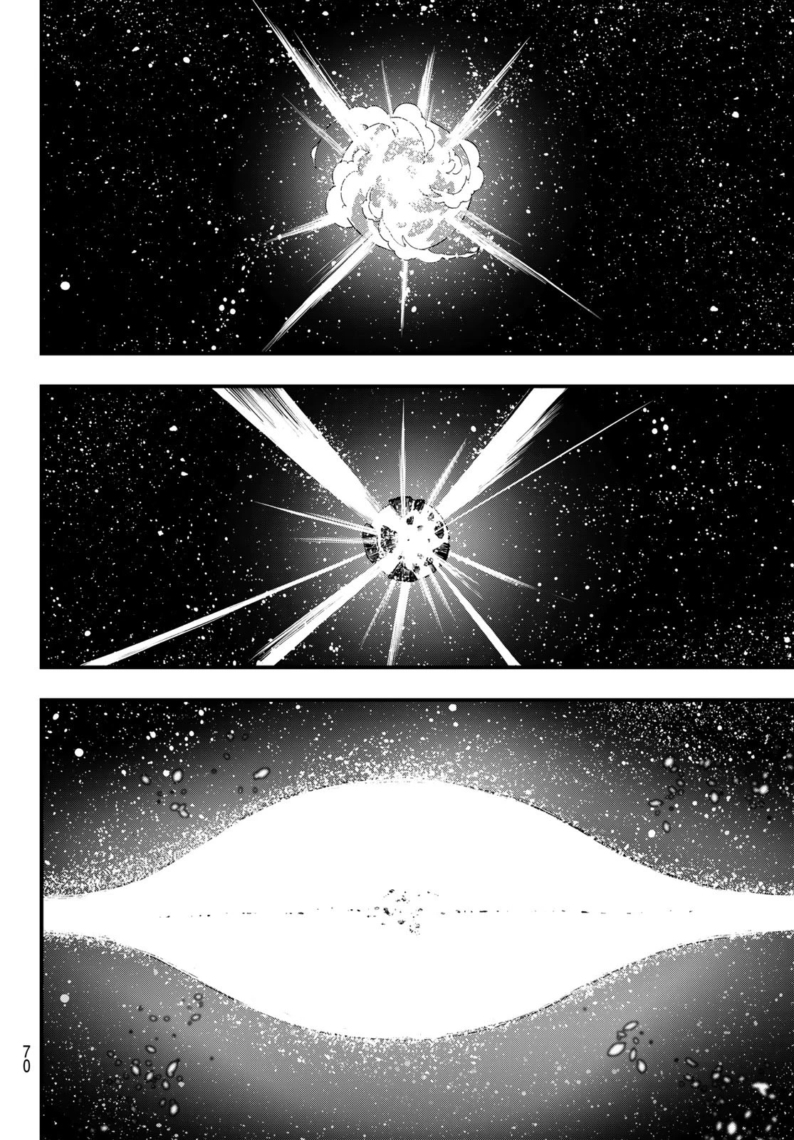エデンズゼロ 第166話 - 8