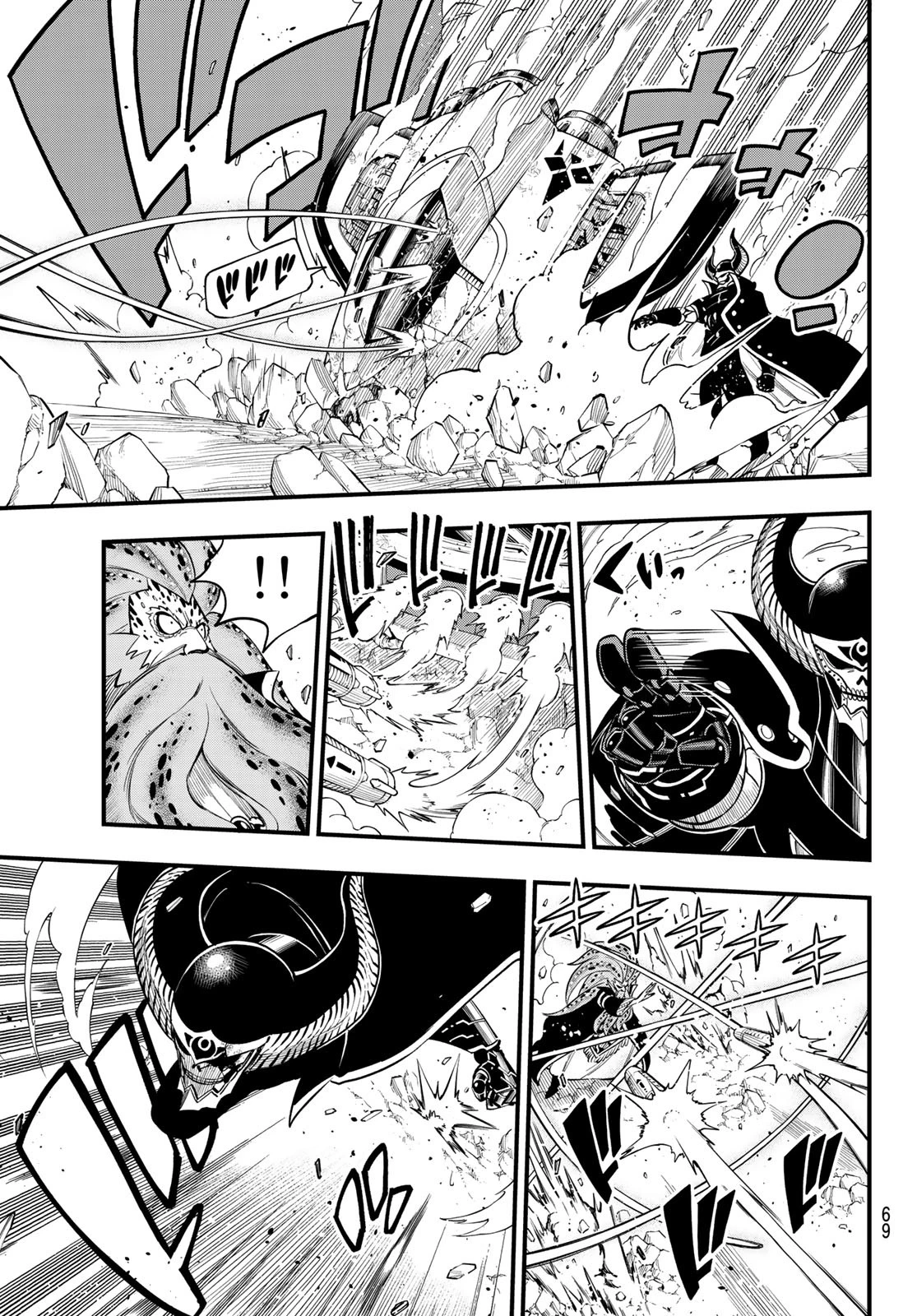 エデンズゼロ 第162話 - 9
