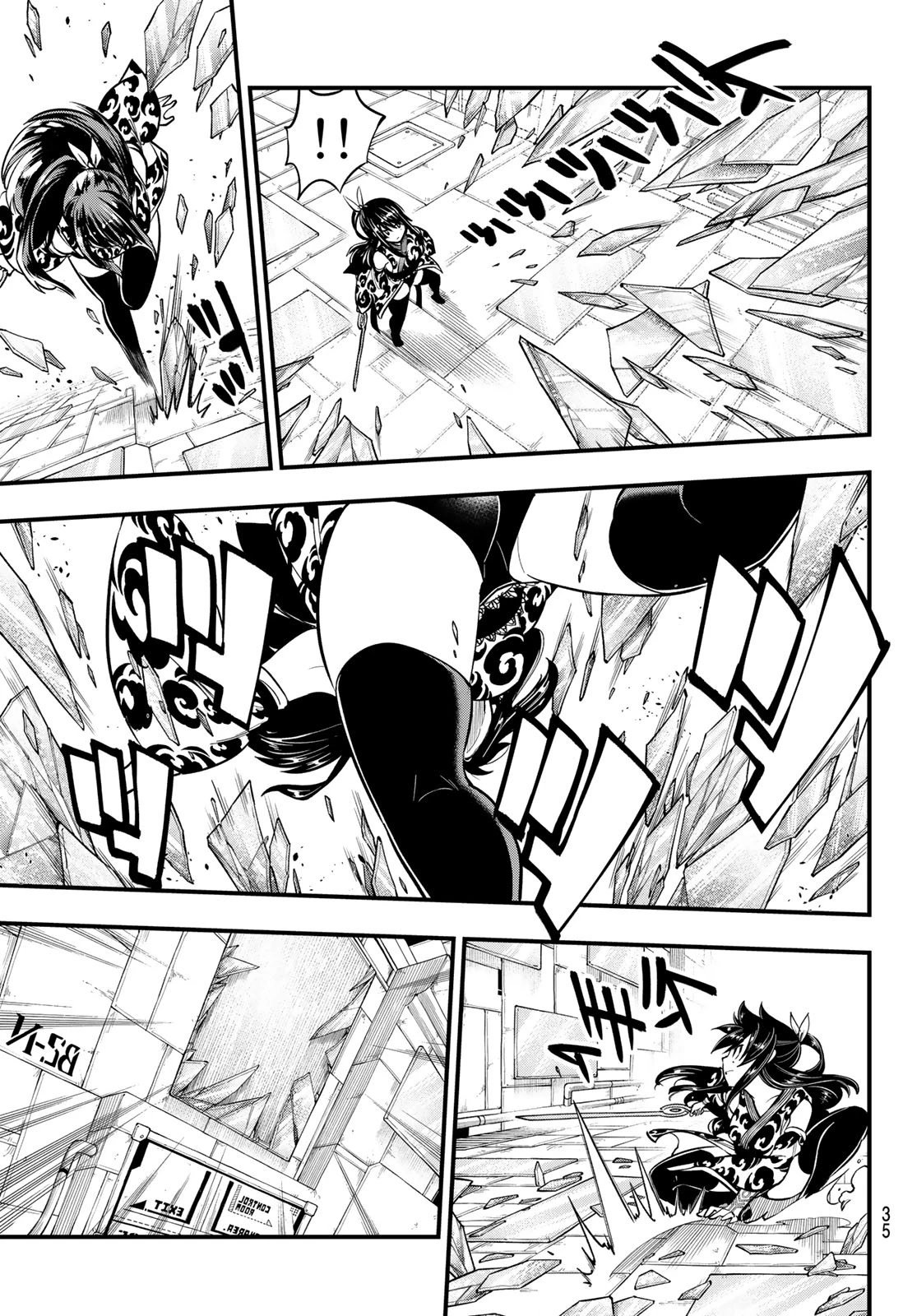 エデンズゼロ 第145話 - 3