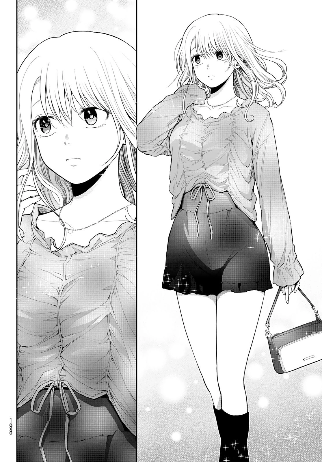 我的可爱对黑岩目高不管用 第24話 - 13