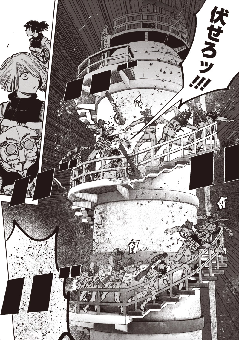 超人Ｘ 第52.4話 - 4