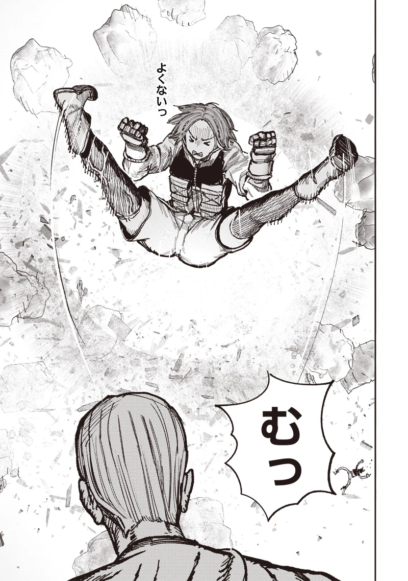 超人Ｘ 第52.4話 - 13