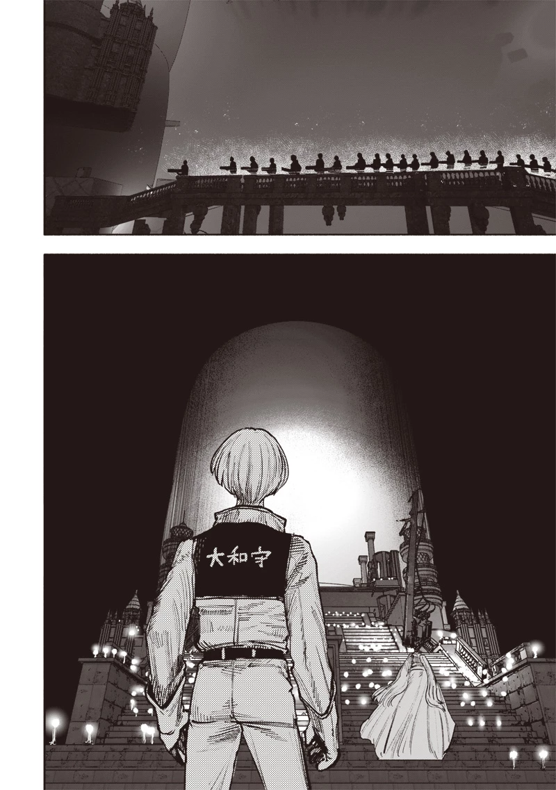 超人Ｘ 第52.4話 - 18