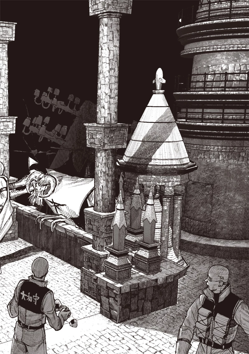 超人Ｘ 第52.4話 - 24