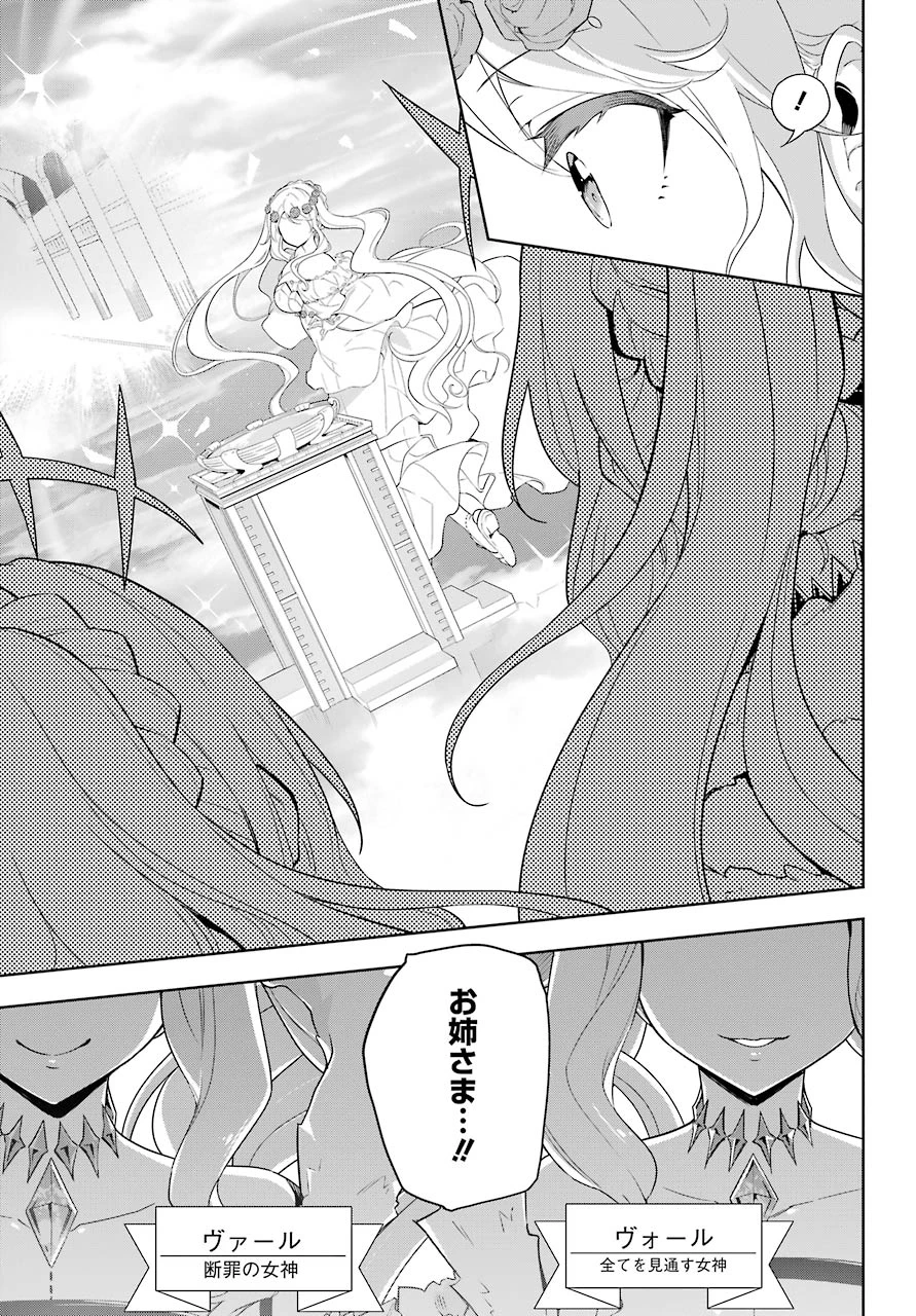 Dad Is a Hero 第39話 - 3