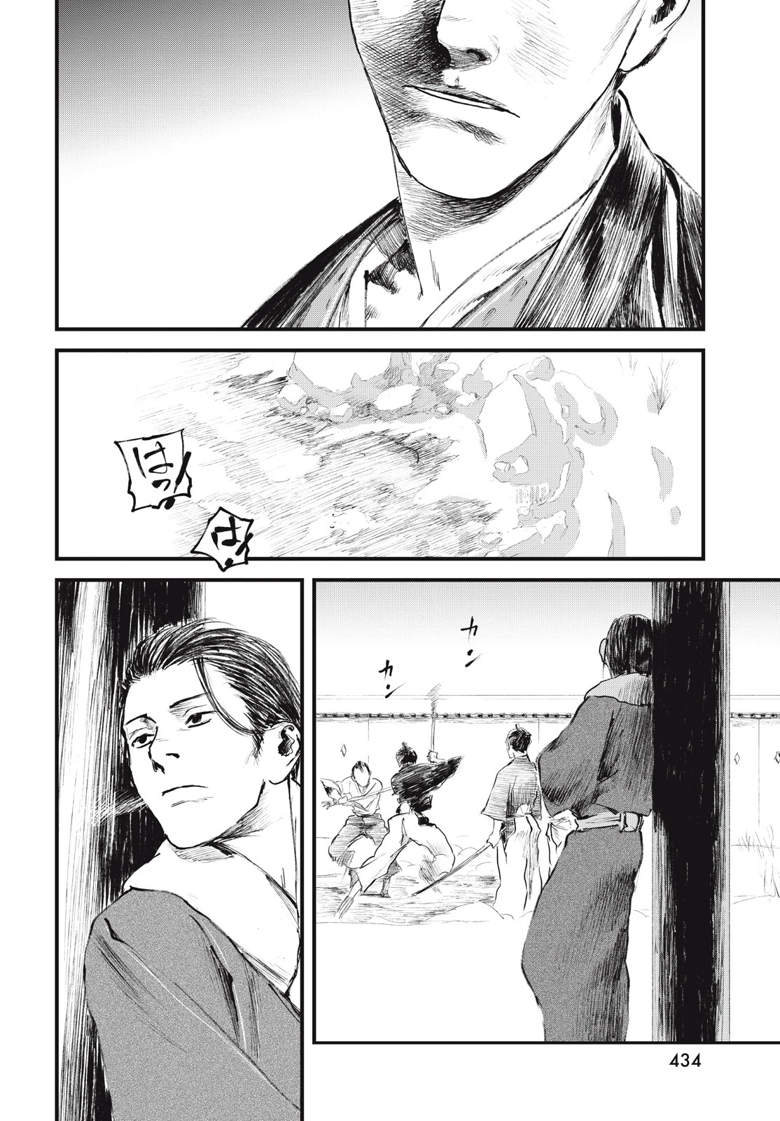 無限の住人～幕末ノ章～ 第56話 - 19