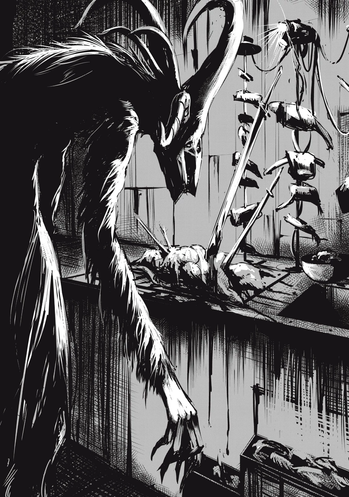 グランメタルオルガンズ 第5話 - 1