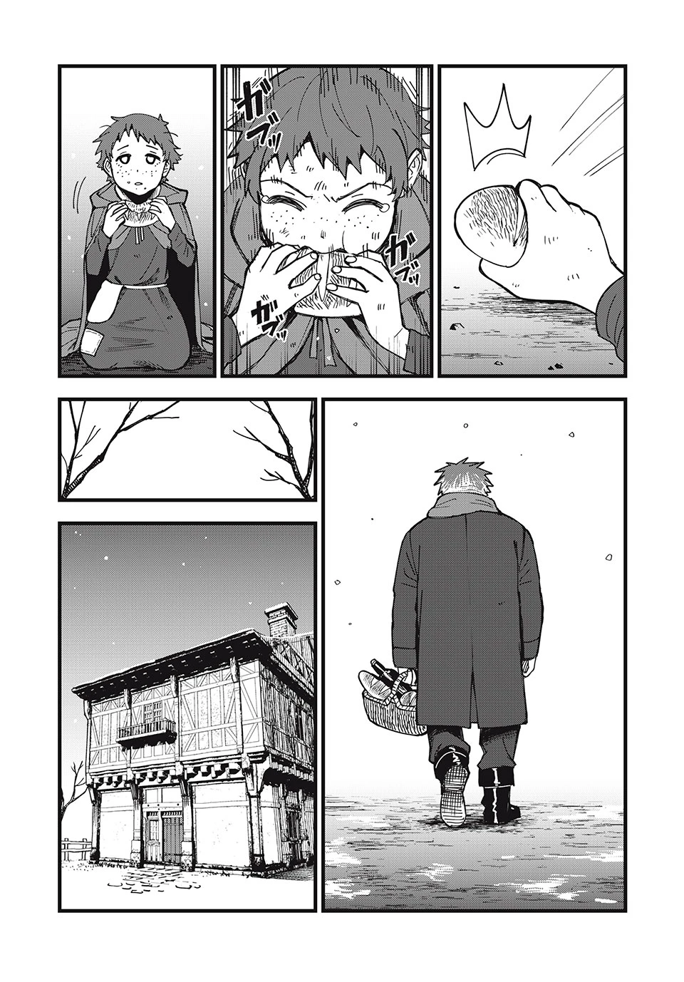 モンスターシュタイン Monster Stein 第15話 - 3