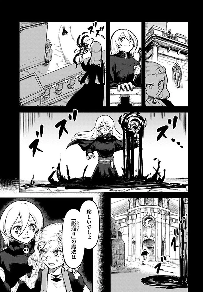 SignWitch -サインウィッチ- 第7話 - 17