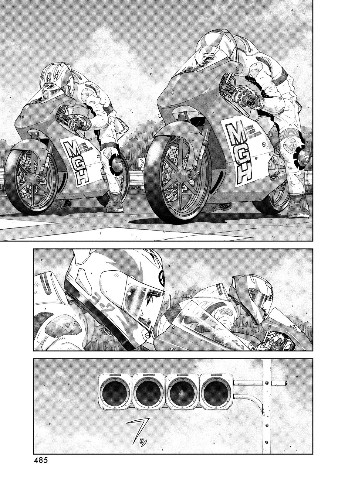 トップウGP 第97話 - 5