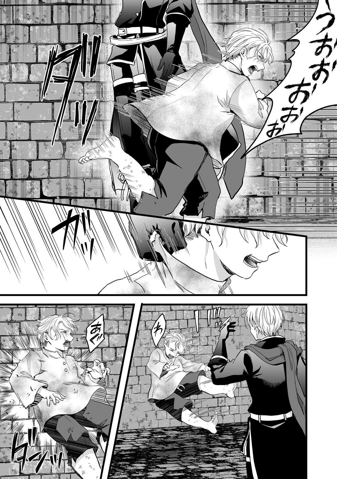 悪役の王女に転生したけど、隠しキャラが隠れてない。@COMIC 第7.2話 - 1