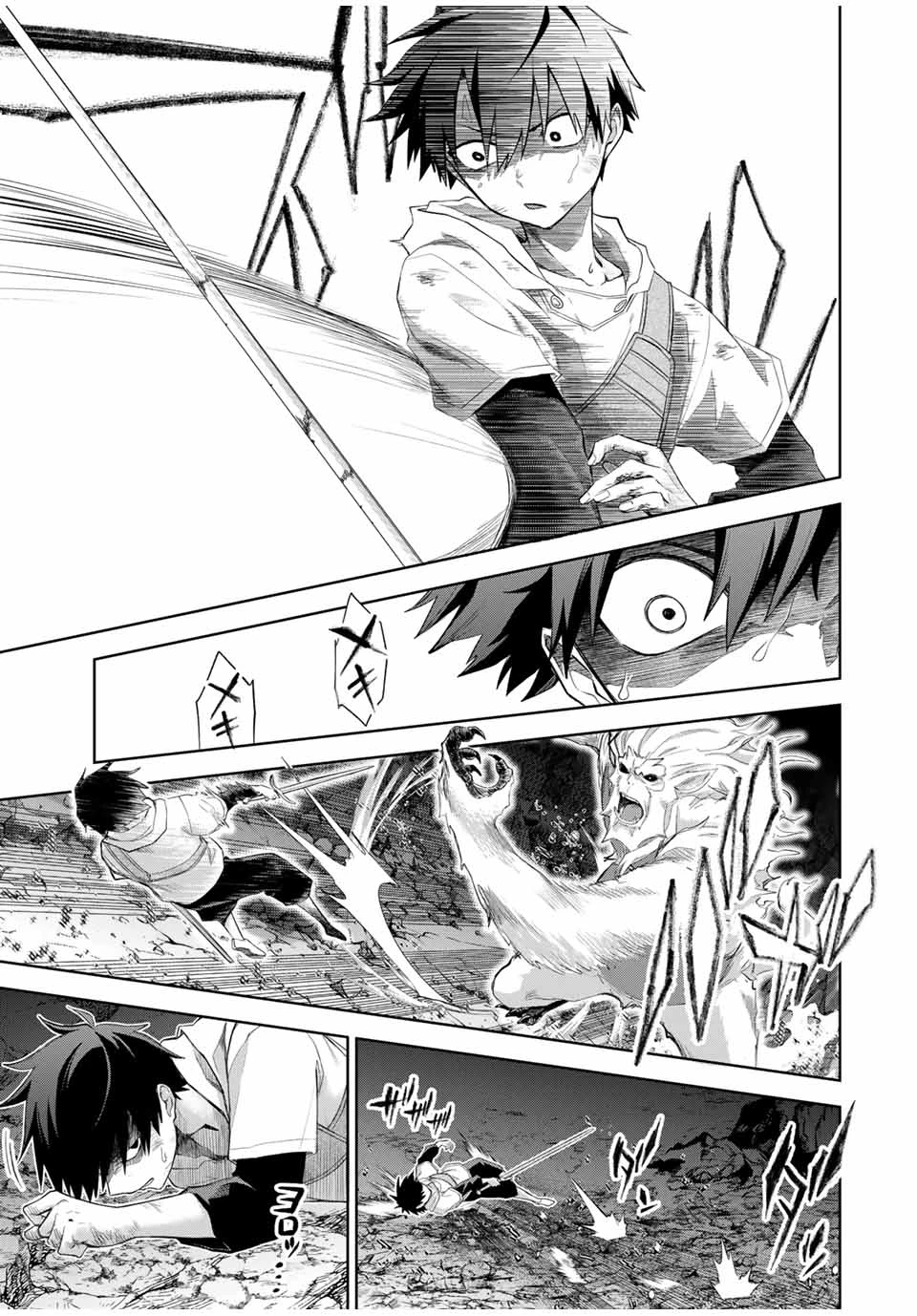 奪う者 奪われる者 第12話 - 3