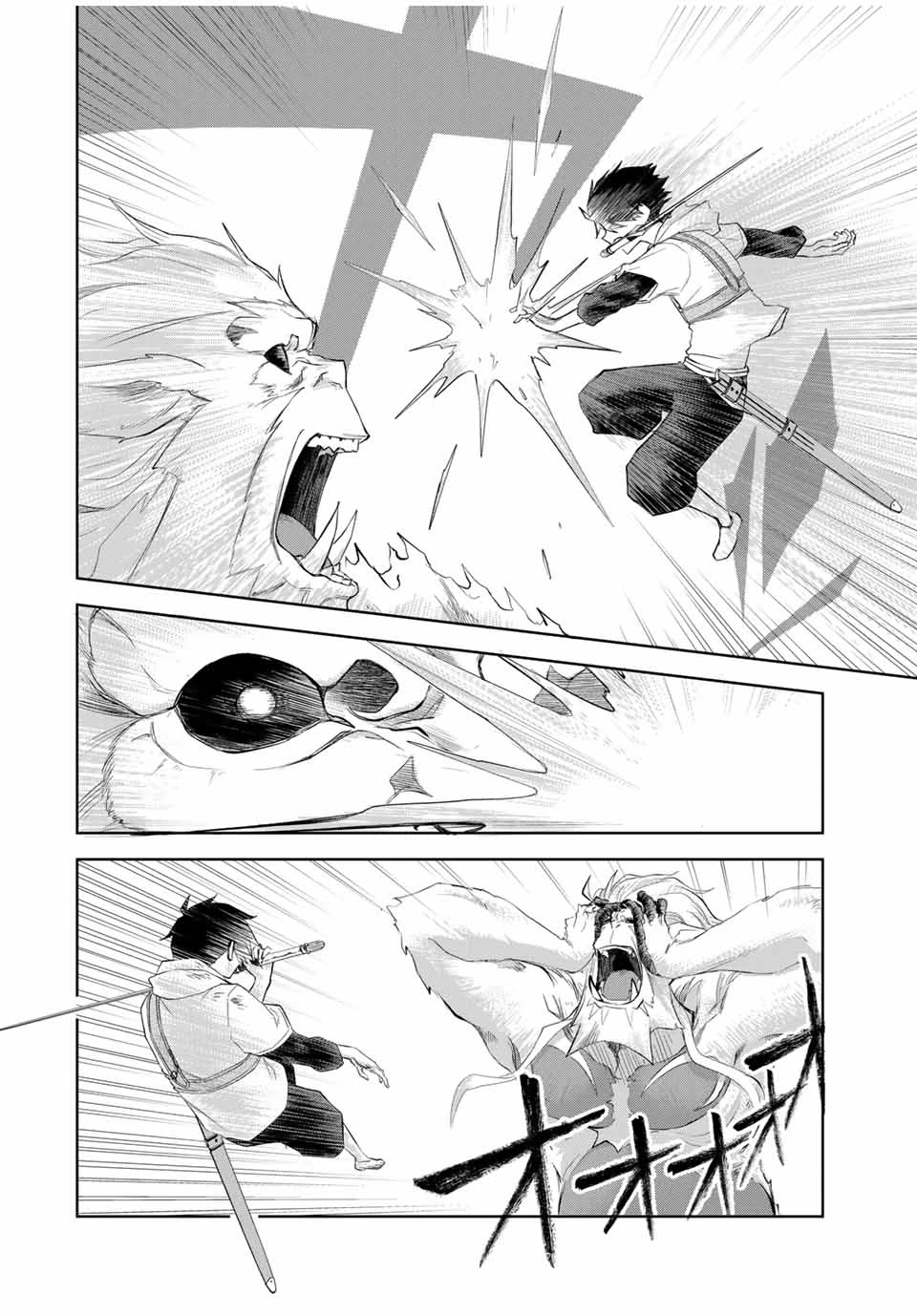 奪う者 奪われる者 第12話 - 6