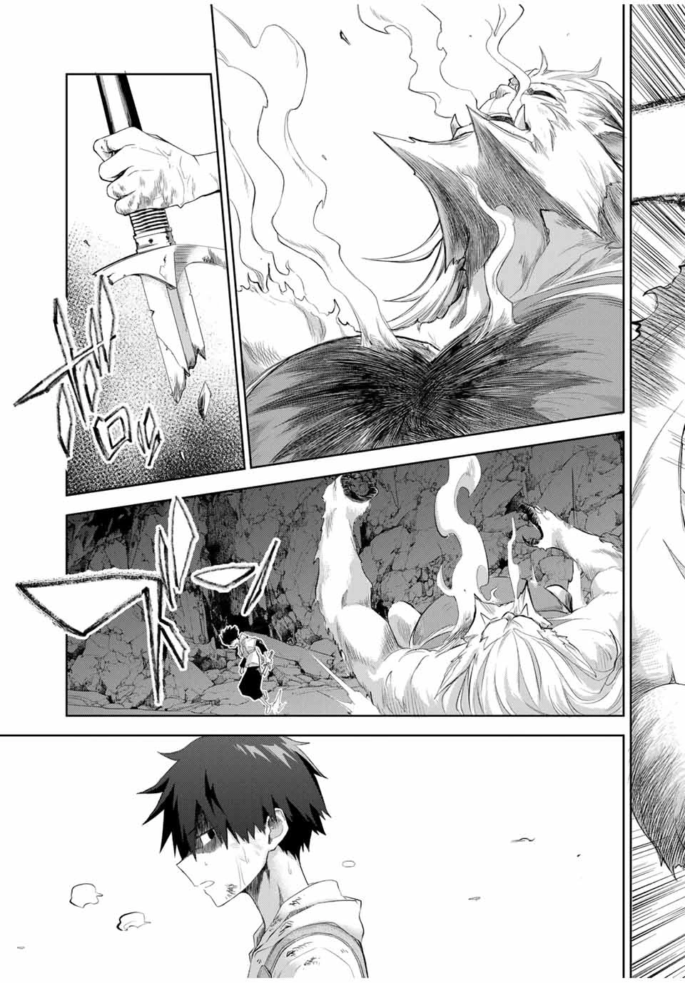 奪う者 奪われる者 第12話 - 9