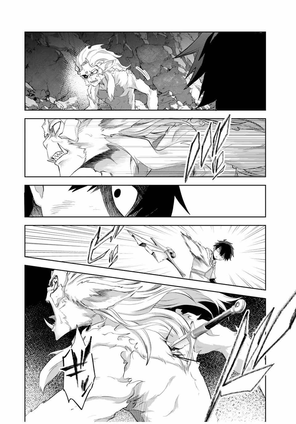 奪う者 奪われる者 第12話 - 10