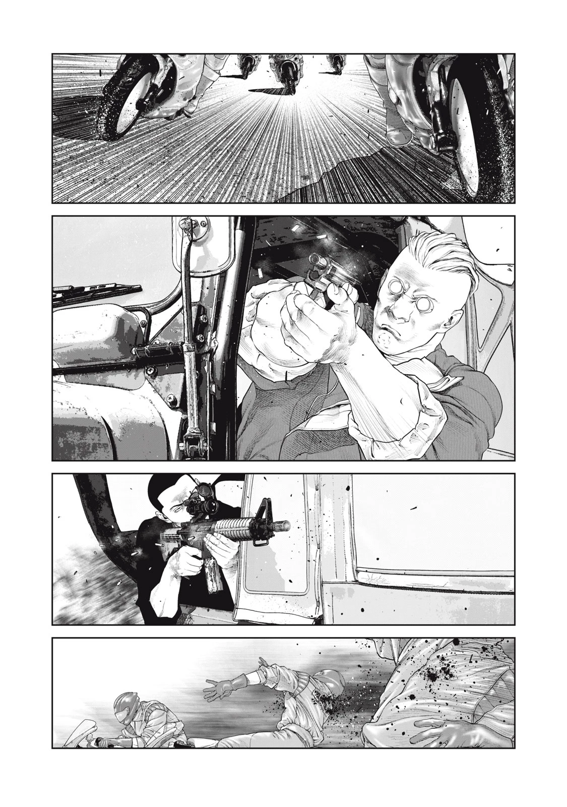 攻殻機動隊 THE HUMAN ALGORITHM 第84話 - 1