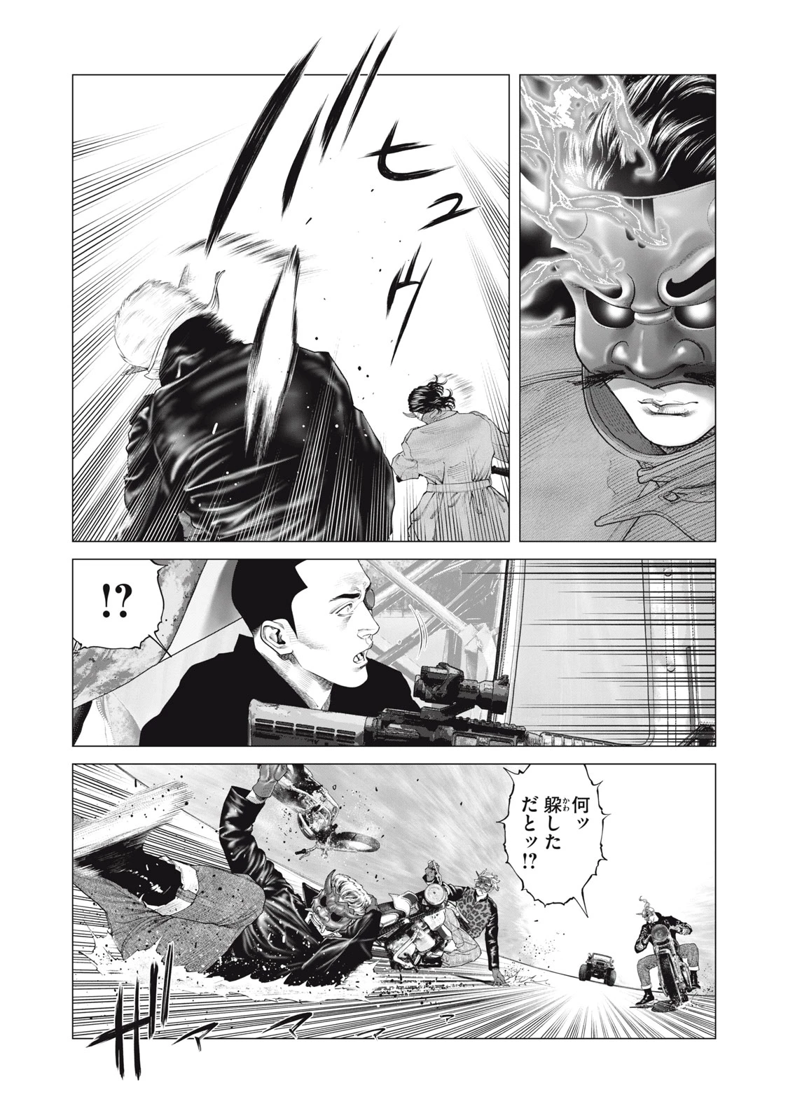 攻殻機動隊 THE HUMAN ALGORITHM 第84話 - 11
