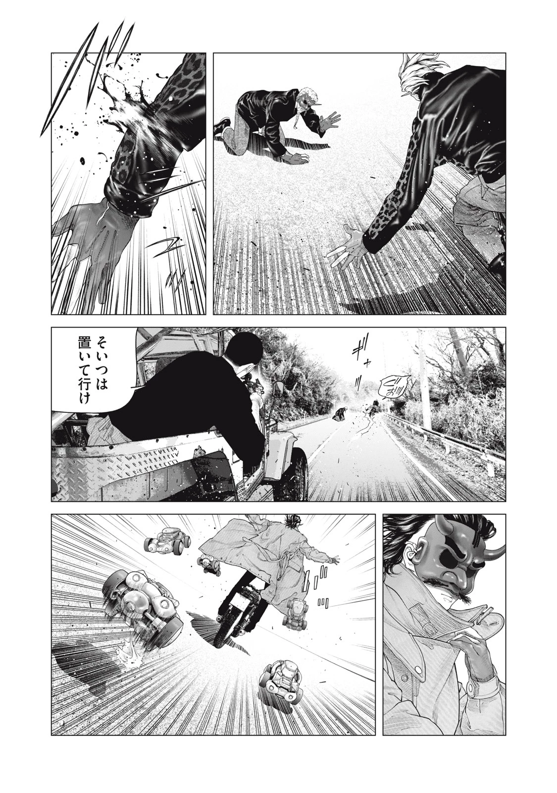 攻殻機動隊 THE HUMAN ALGORITHM 第84話 - 12