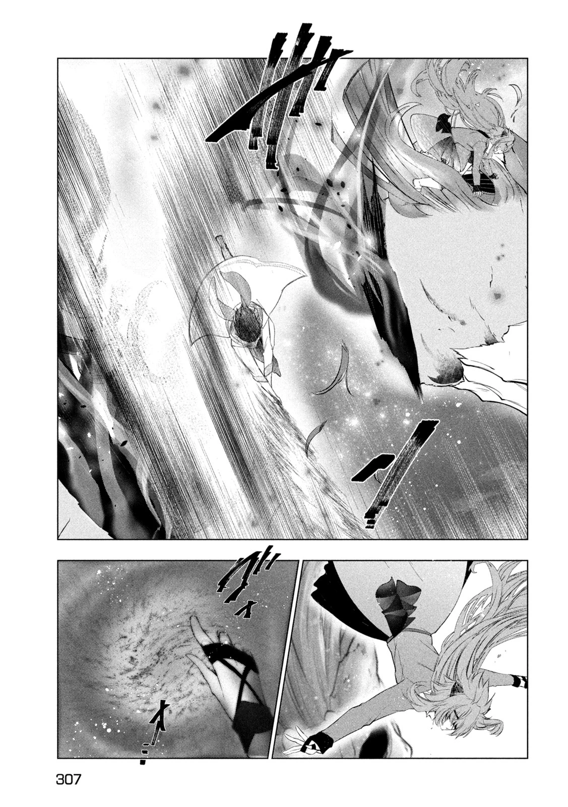 解雇された暗黒兵士（30代）のスローなセカンドライフ 第57話 - 11