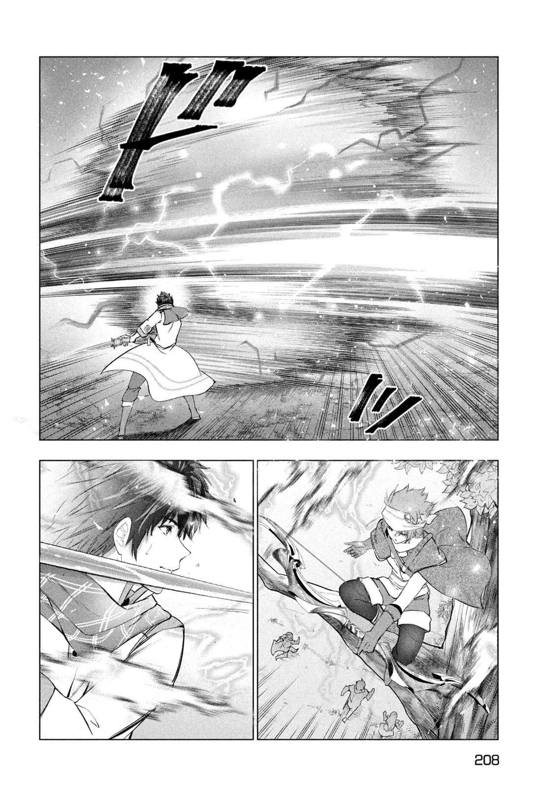 解雇された暗黒兵士（30代）のスローなセカンドライフ 第56話 - 34