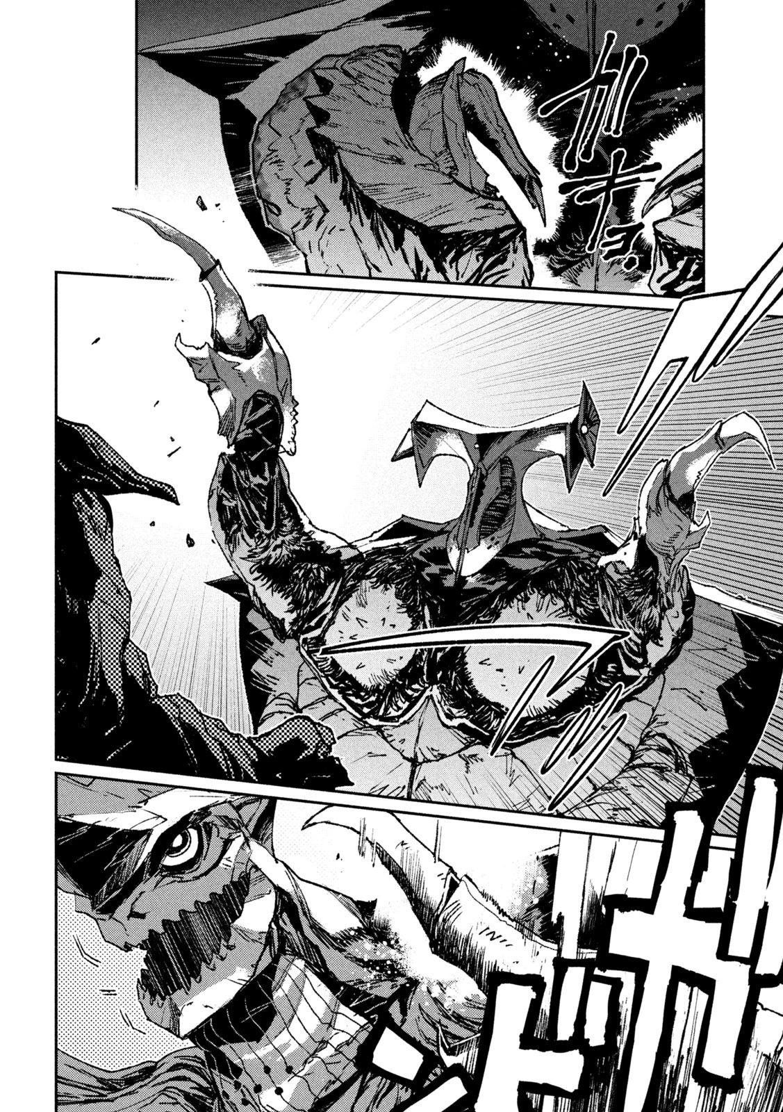 大怪ゲァーチマ 第5話 - 8