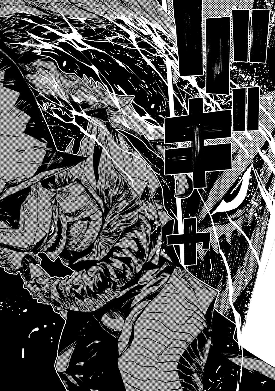 大怪ゲァーチマ 第5話 - 10