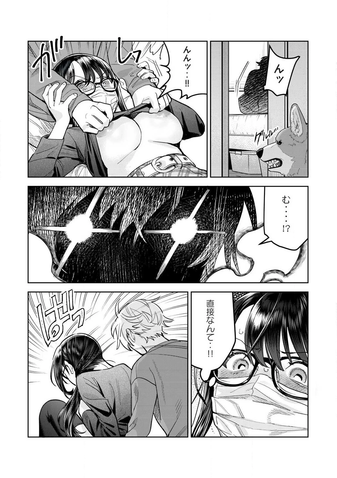 恥じらう君が見たいんだ 第66.1話 - 3