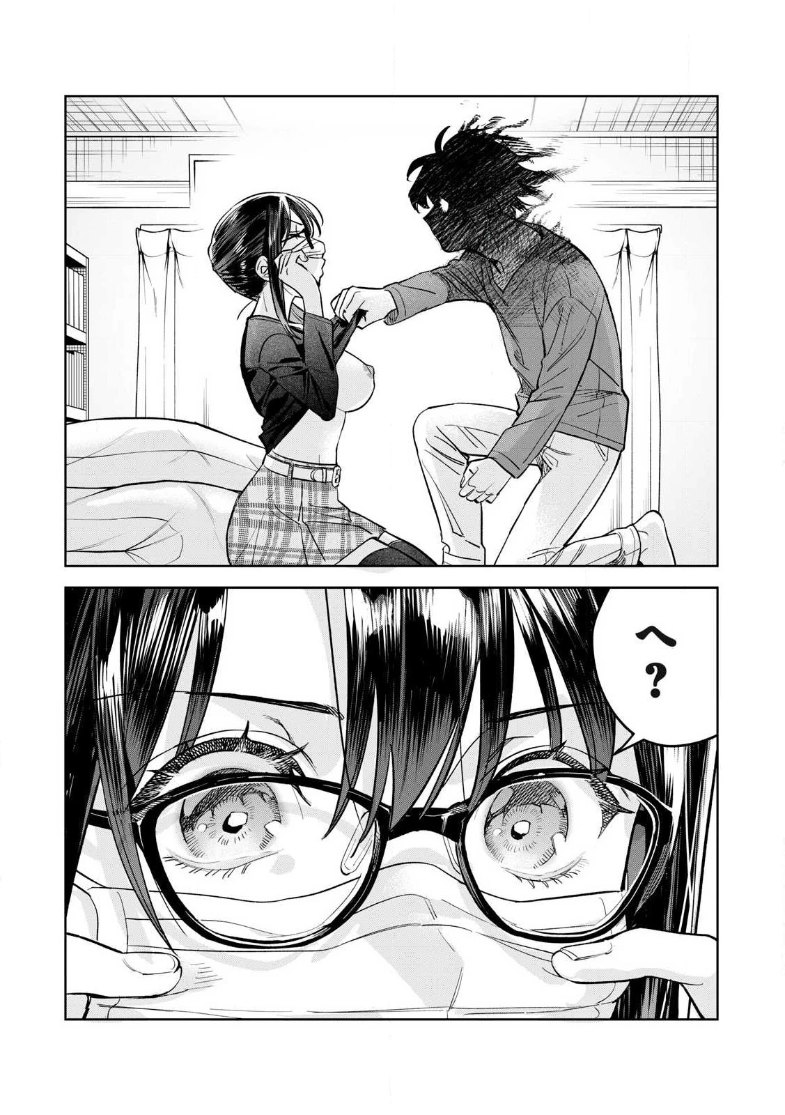 恥じらう君が見たいんだ 第66.1話 - 7