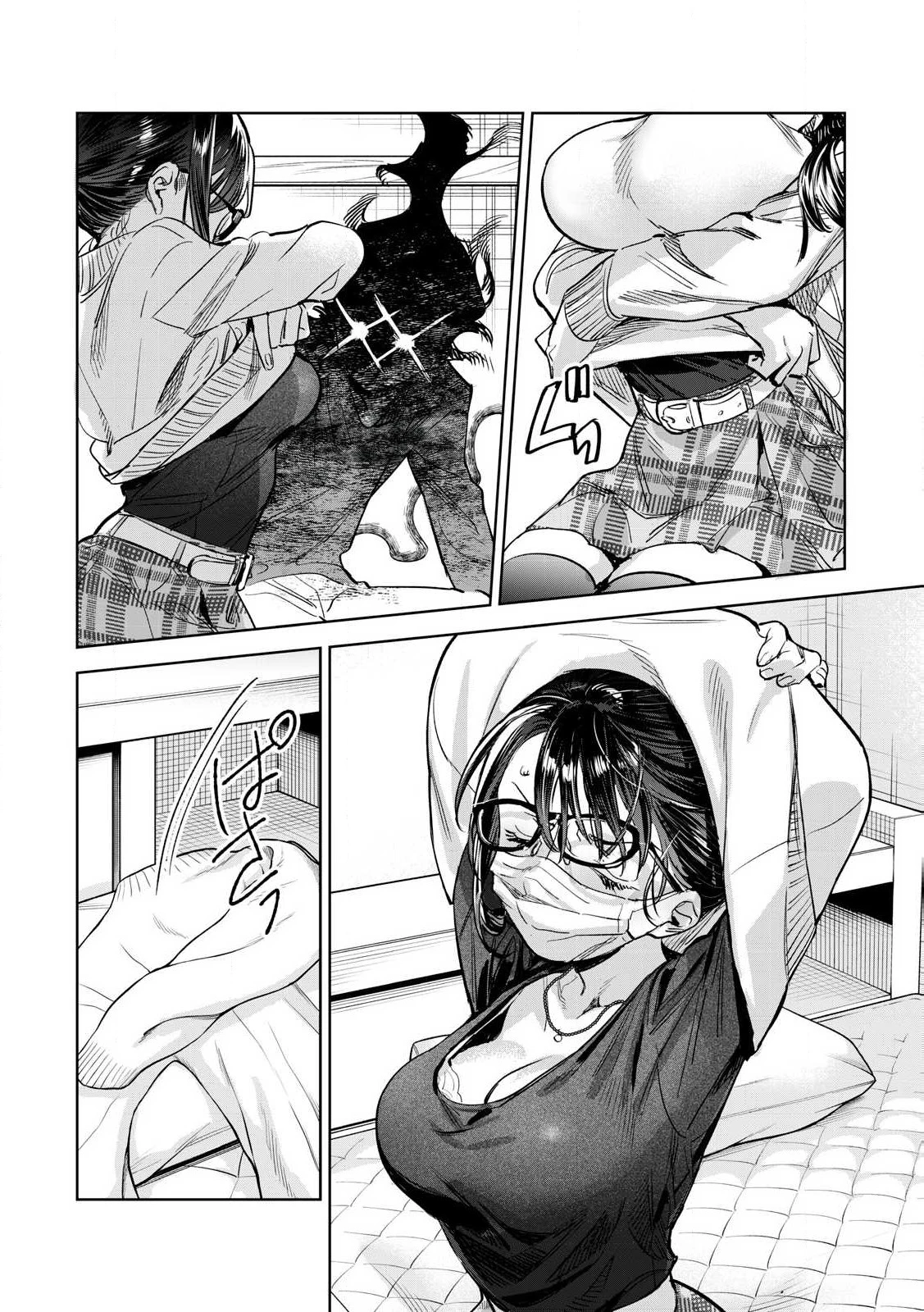恥じらう君が見たいんだ 第65.1話 - 8
