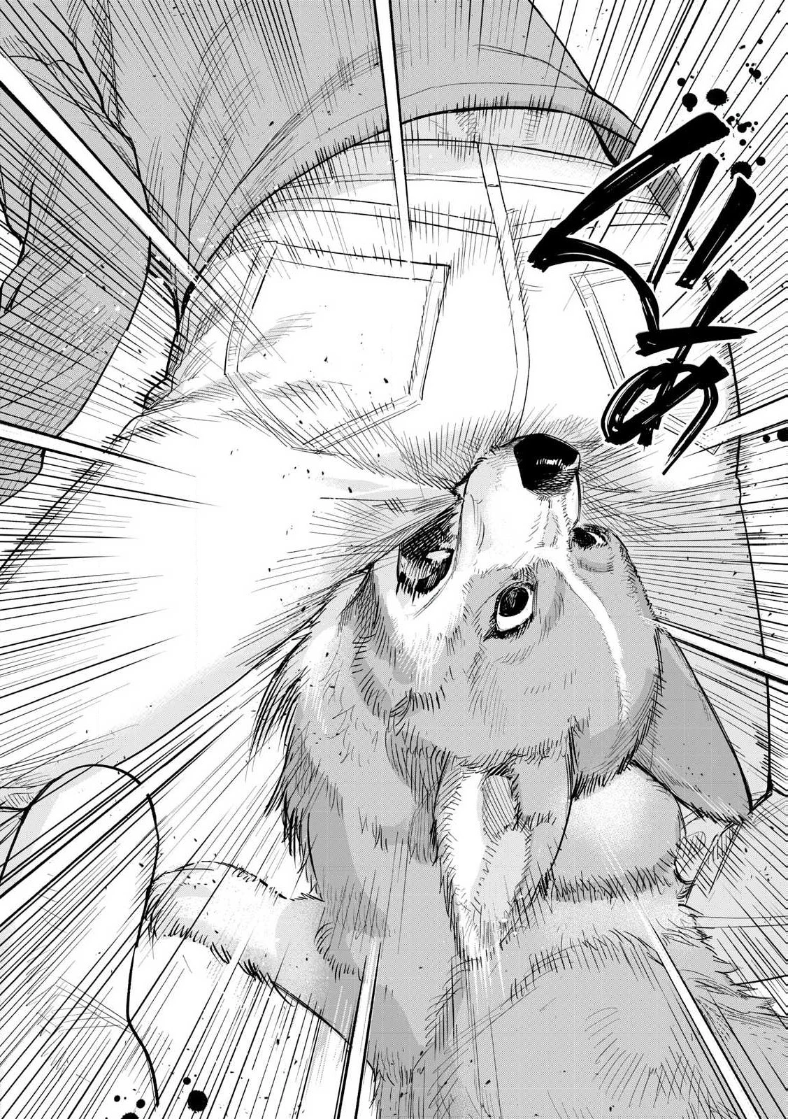 恥じらう君が見たいんだ 第66.1話 - 10
