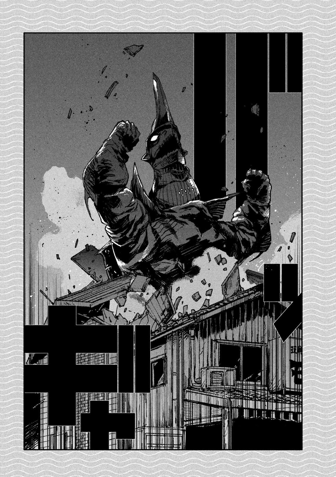 大怪ゲァーチマ 第2話 - 30