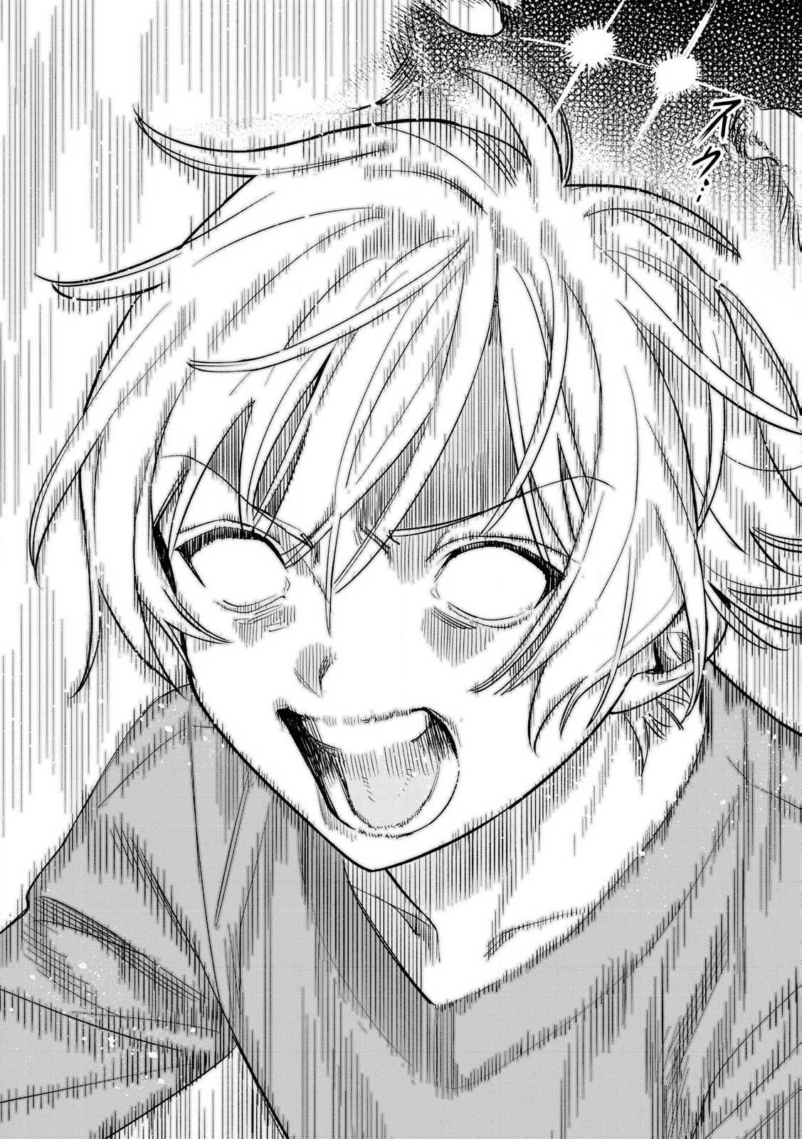 恥じらう君が見たいんだ 第66.1話 - 11