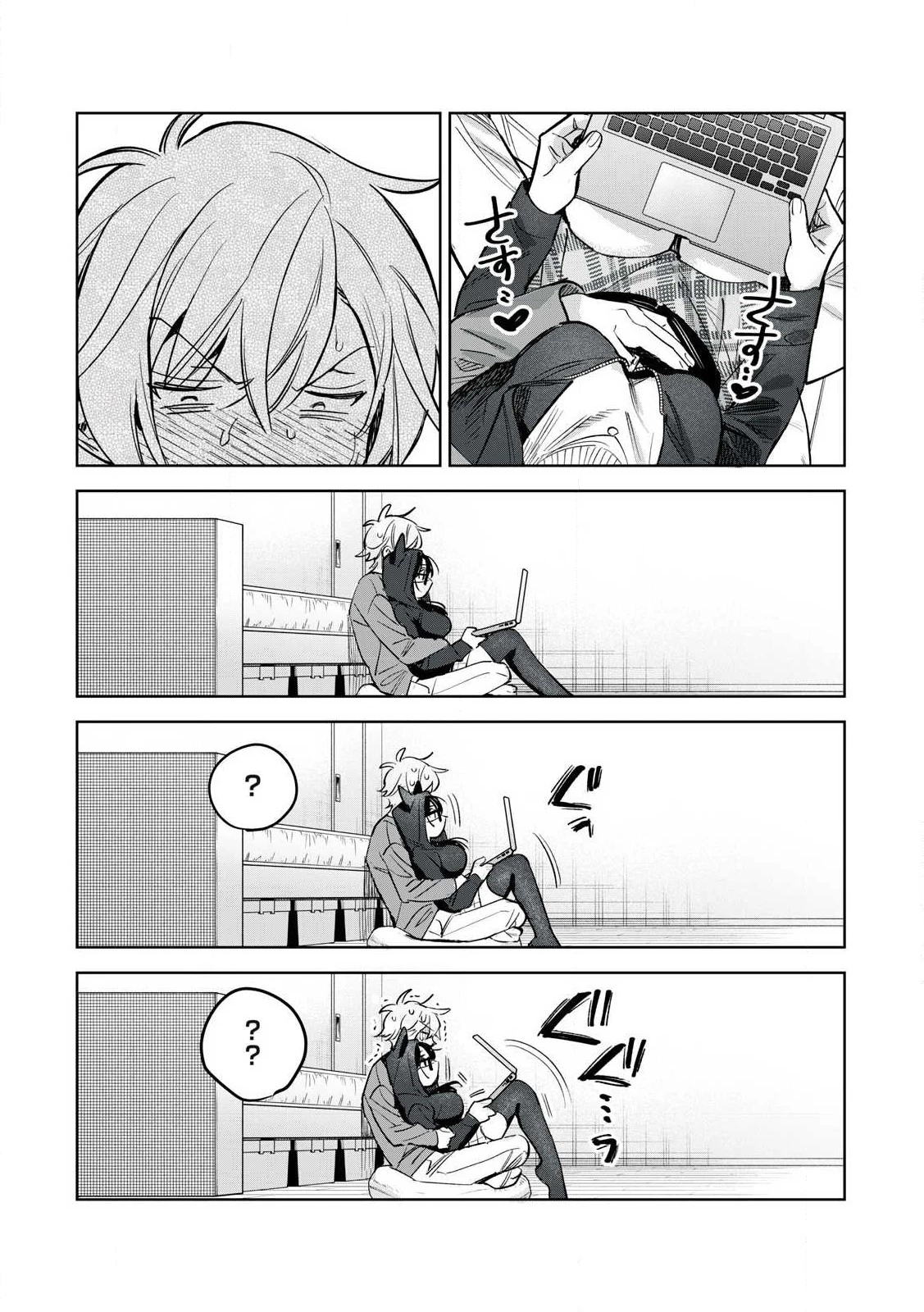 恥じらう君が見たいんだ 第64.1話 - 11