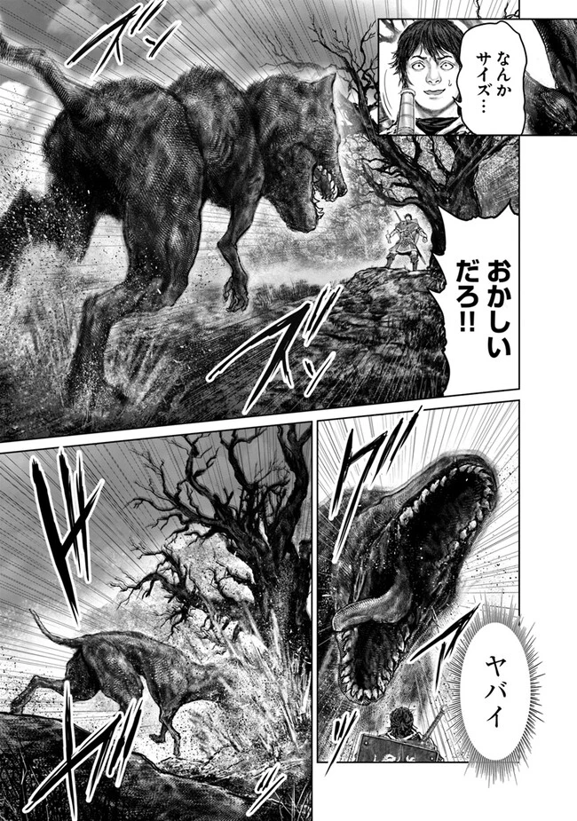 Elden Ring Ougonju e no Michi / ELDEN RING 黄金樹への道 第35話 - 9