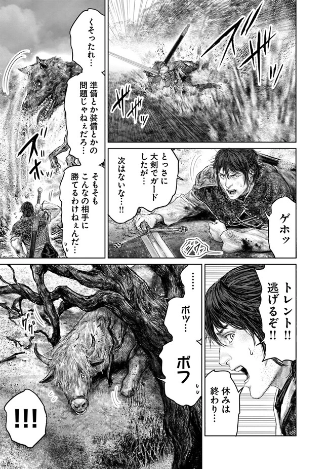 Elden Ring Ougonju e no Michi / ELDEN RING 黄金樹への道 第35話 - 11