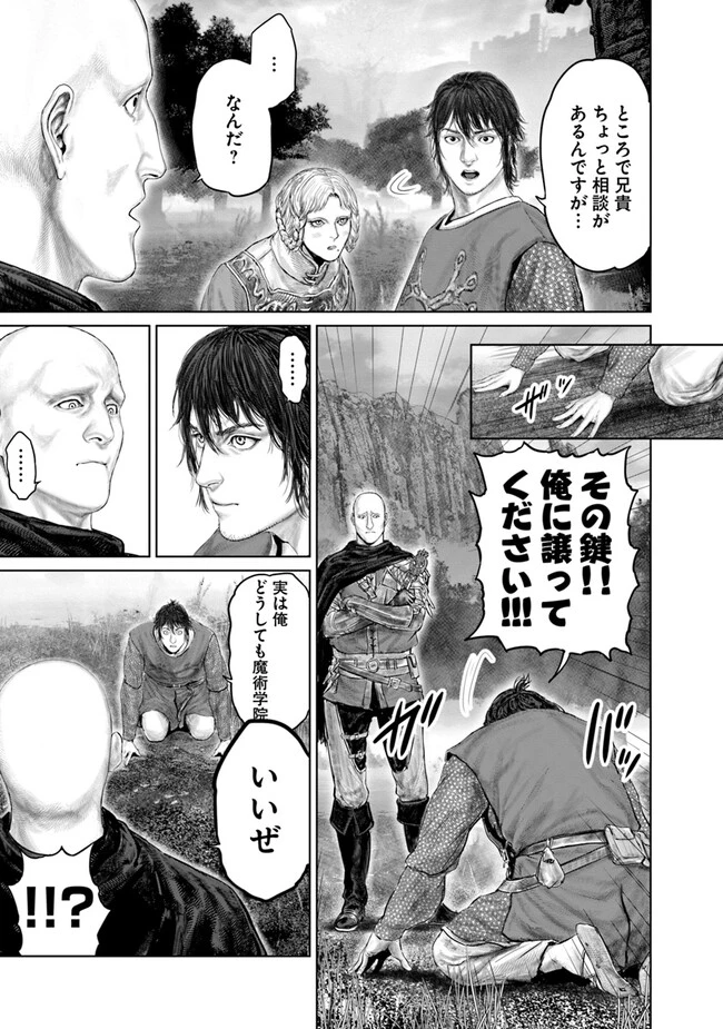 Elden Ring Ougonju e no Michi / ELDEN RING 黄金樹への道 第22話 - 3