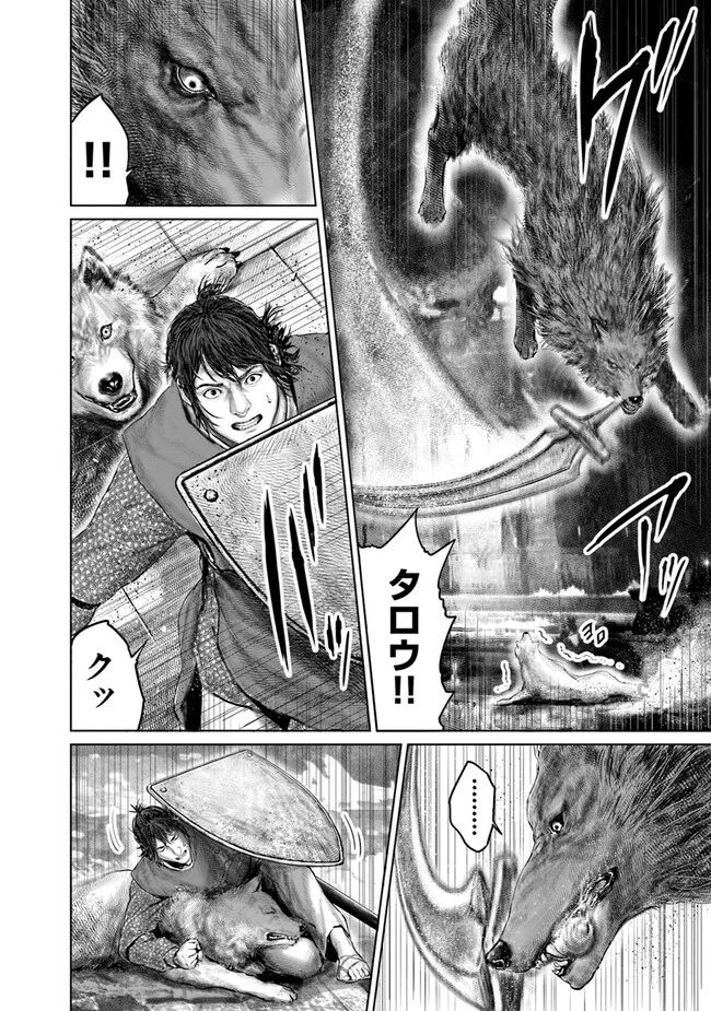 Elden Ring Ougonju e no Michi / ELDEN RING 黄金樹への道 第24話 - 6