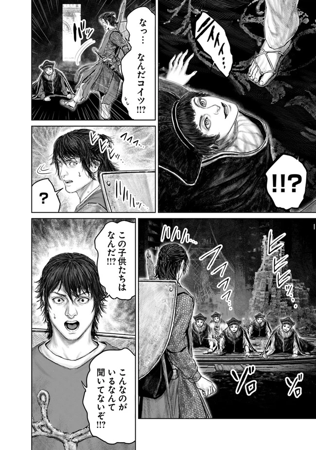 Elden Ring Ougonju e no Michi / ELDEN RING 黄金樹への道 第25話 - 10