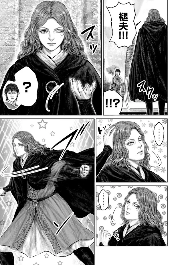Elden Ring Ougonju e no Michi / ELDEN RING 黄金樹への道 第26話 - 17