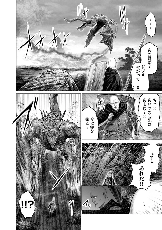 Elden Ring Ougonju e no Michi / ELDEN RING 黄金樹への道 第21話 - 14