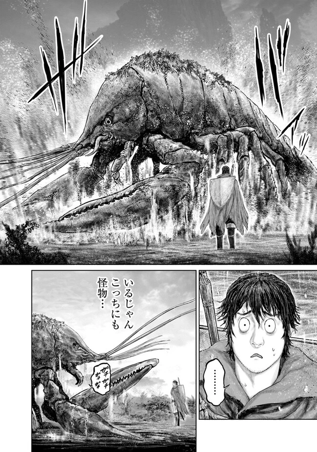 Elden Ring Ougonju e no Michi / ELDEN RING 黄金樹への道 第20話 - 4