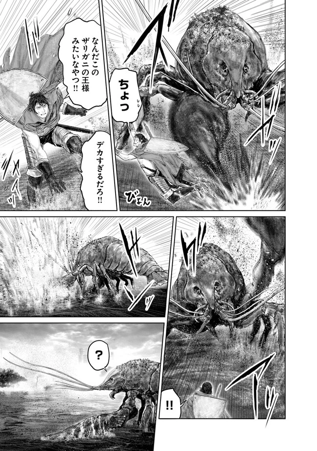 Elden Ring Ougonju e no Michi / ELDEN RING 黄金樹への道 第20話 - 5