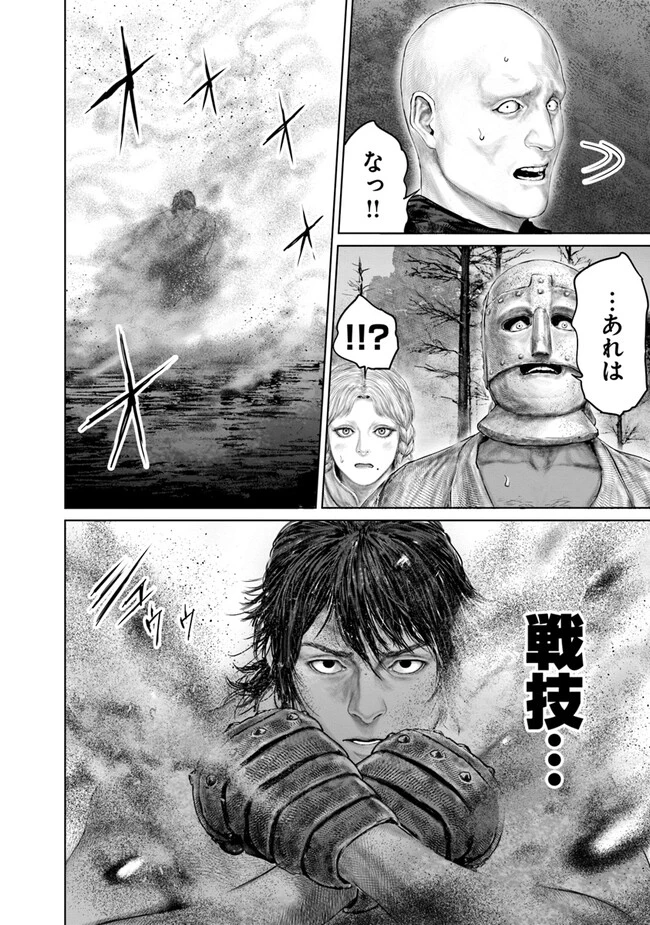 Elden Ring Ougonju e no Michi / ELDEN RING 黄金樹への道 第21話 - 16