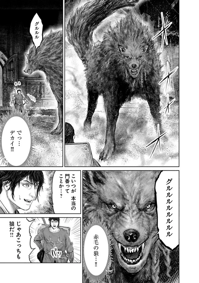 Elden Ring Ougonju e no Michi / ELDEN RING 黄金樹への道 第23話 - 23
