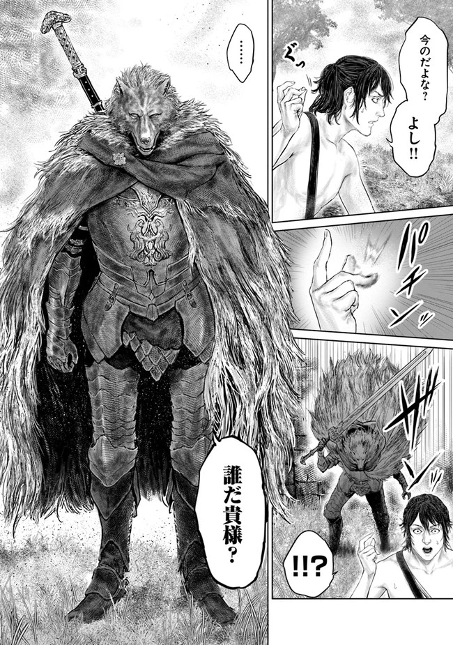 Elden Ring Ougonju e no Michi / ELDEN RING 黄金樹への道 第4話 - 6