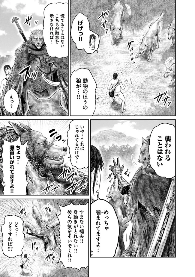 Elden Ring Ougonju e no Michi / ELDEN RING 黄金樹への道 第4話 - 13
