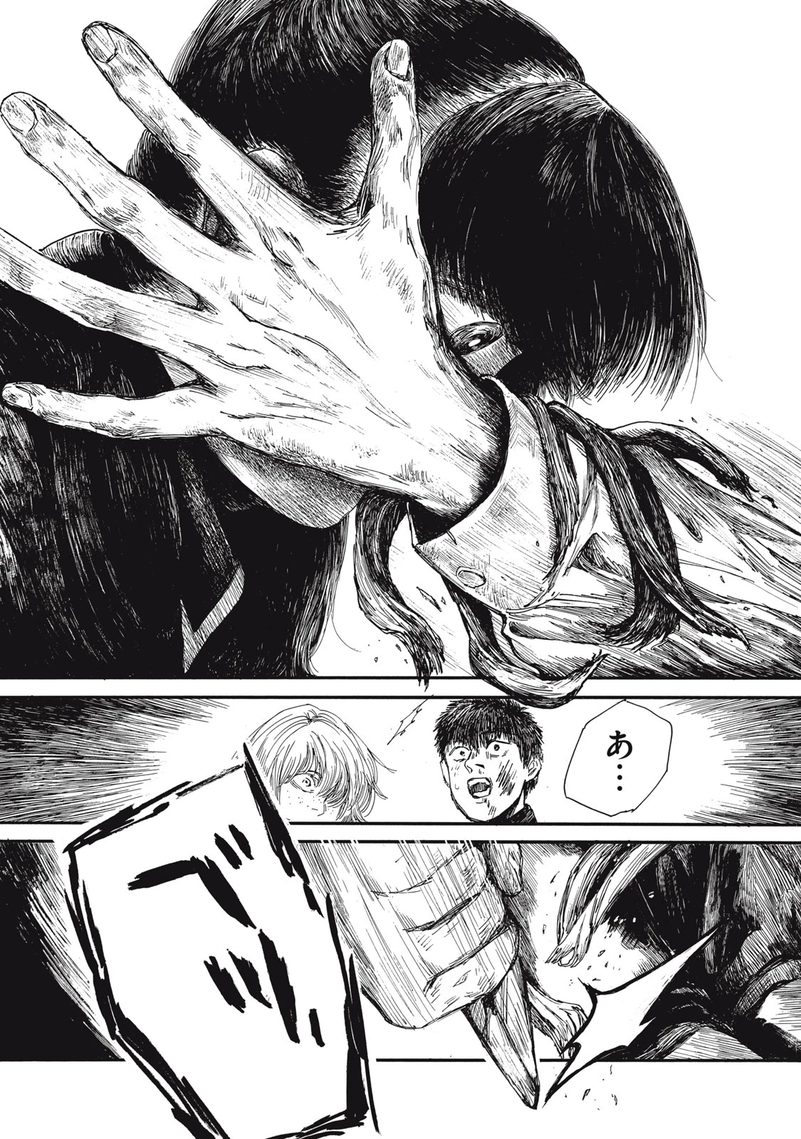The Monster in My Womb 私の胎の中の化け物 第28話 - 4
