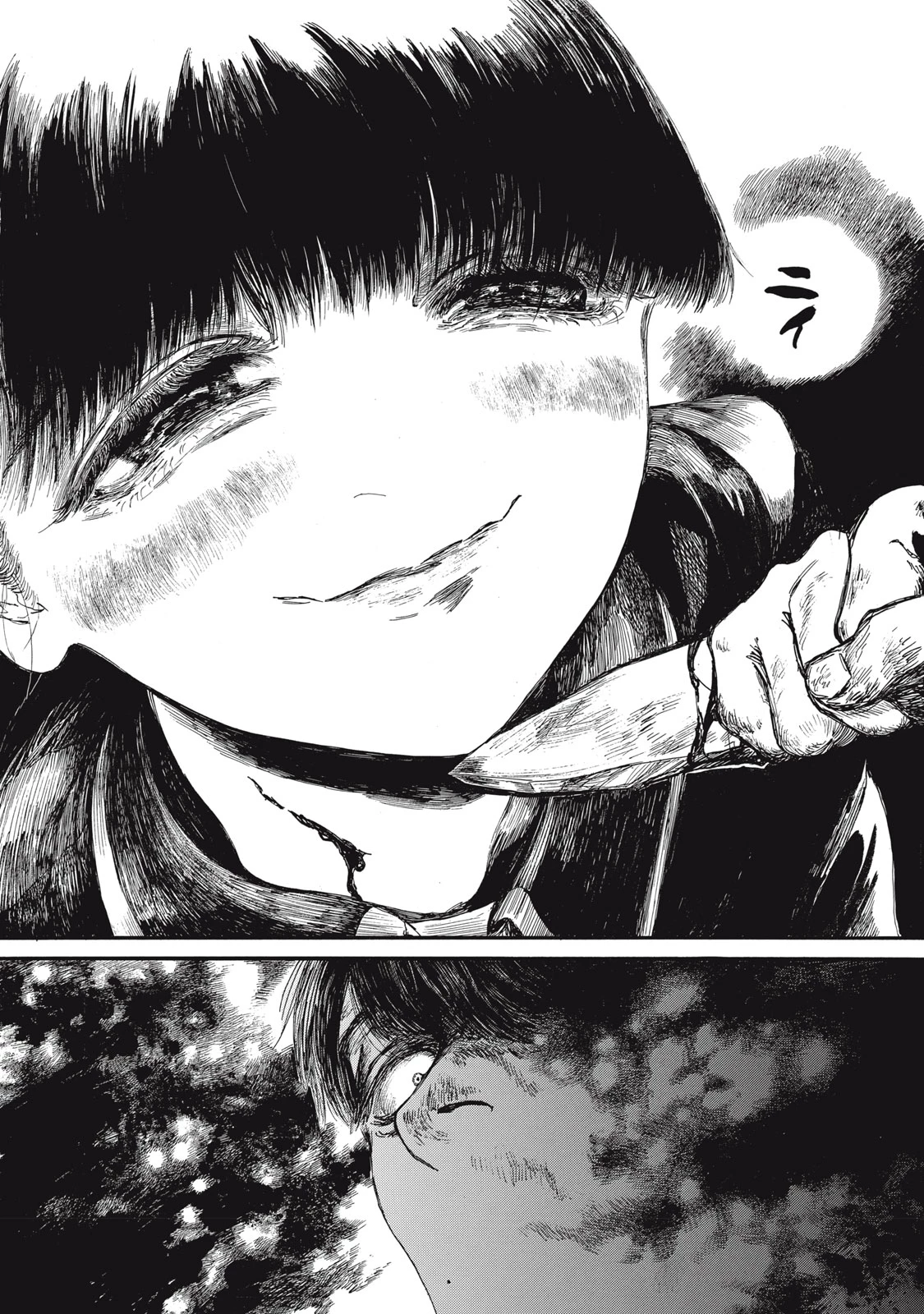 The Monster in My Womb 私の胎の中の化け物 第28話 - 8