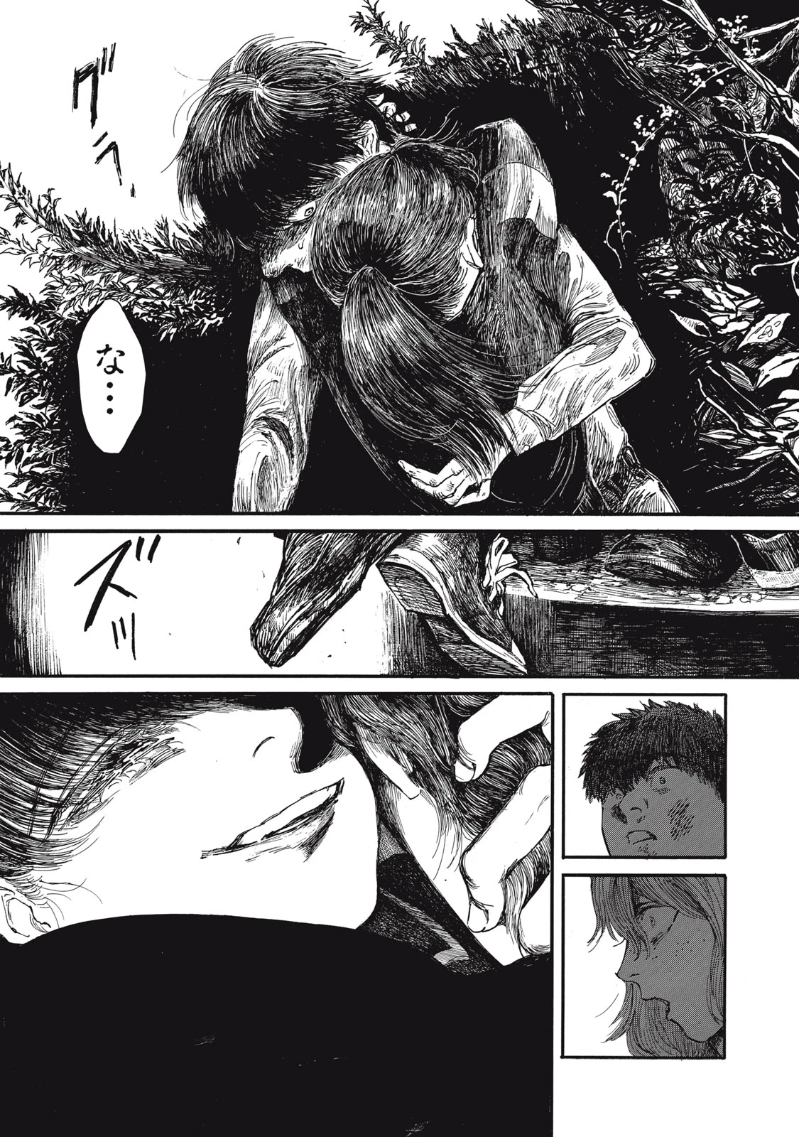 The Monster in My Womb 私の胎の中の化け物 第28話 - 10
