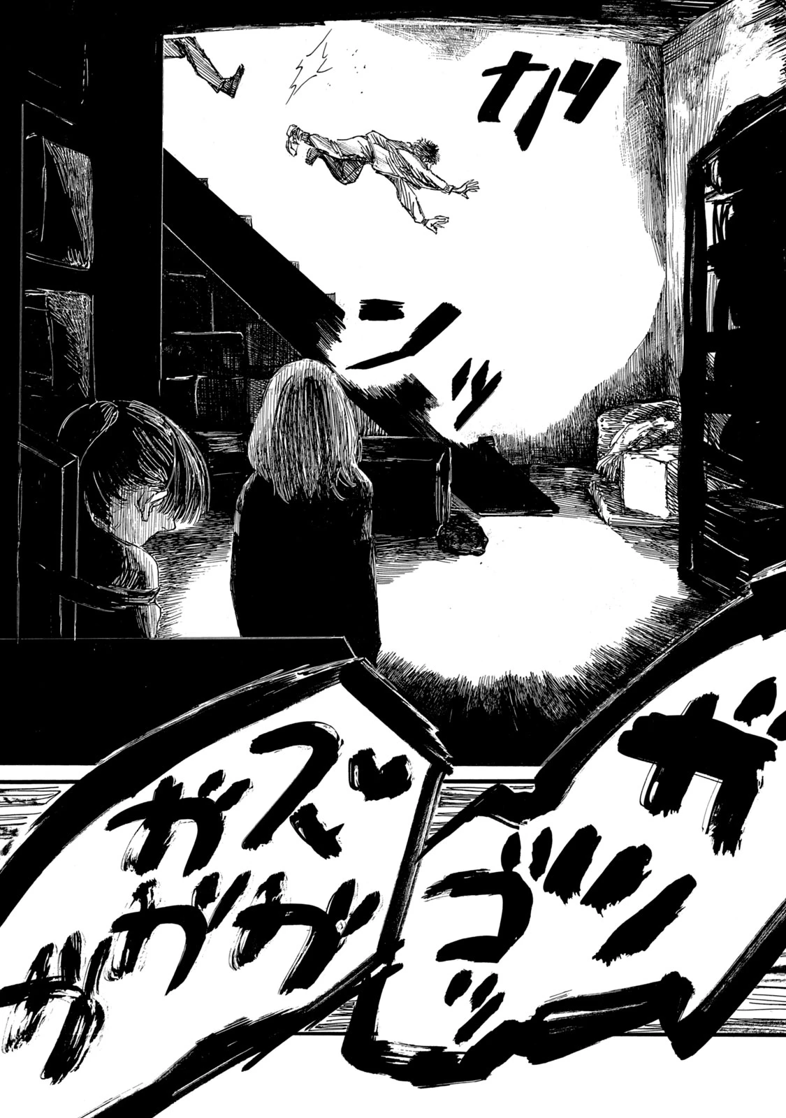 The Monster in My Womb 私の胎の中の化け物 第23話 - 10